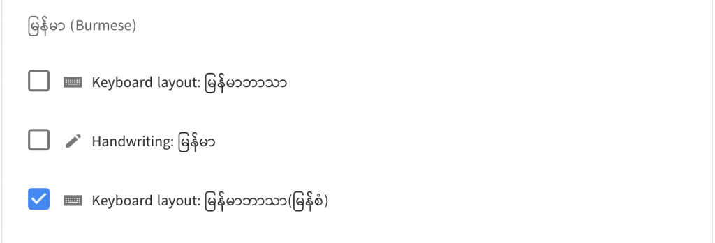 This image has an empty alt attribute; its file name is Screenshot-2019-06-25-at-11.22.22-1024x349.png